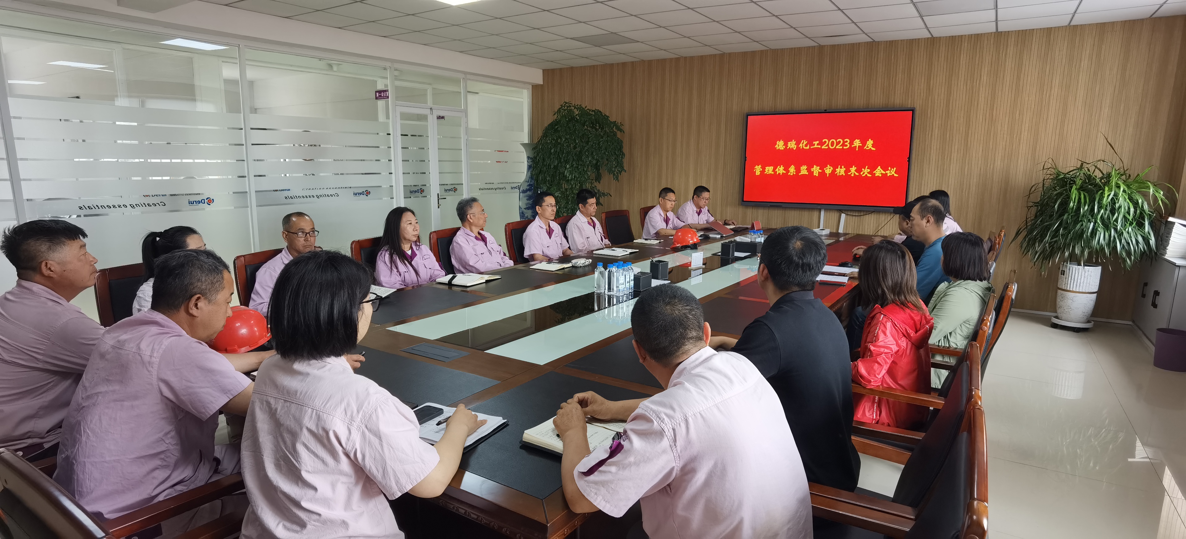 德瑞公司通過中安質環認證中心體系監督審核